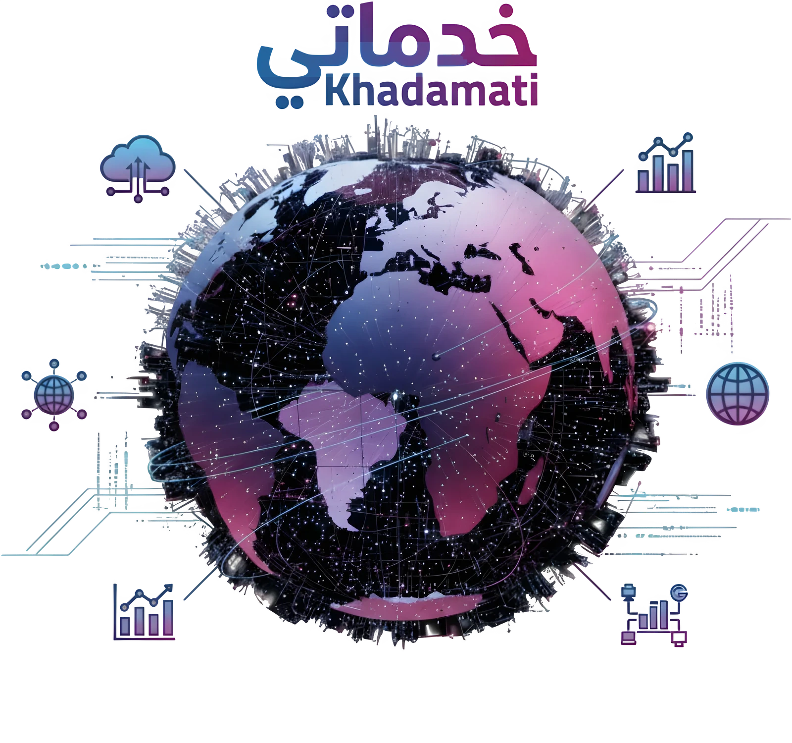 خدماتي