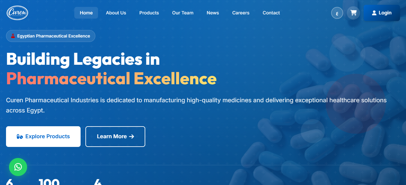 كيورين للصناعات الدوائية — Curen Pharma